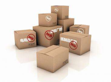 如何看待當(dāng)前經(jīng)濟(jì)形勢下紙板猛漲的情況